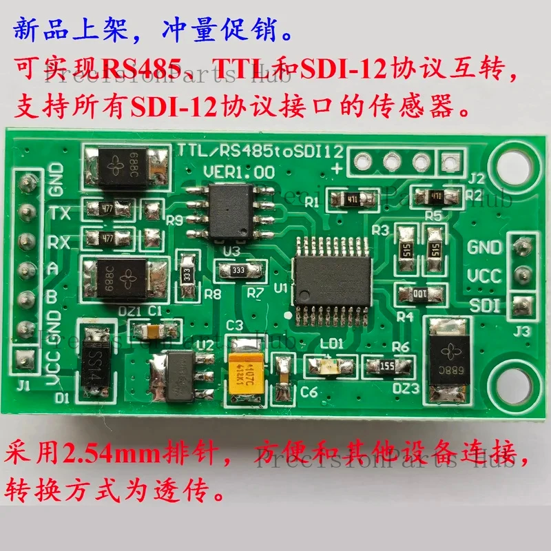 RS485 TTL to SDI-12 Protocol Multifunction Converter Capture Debugger Transmission