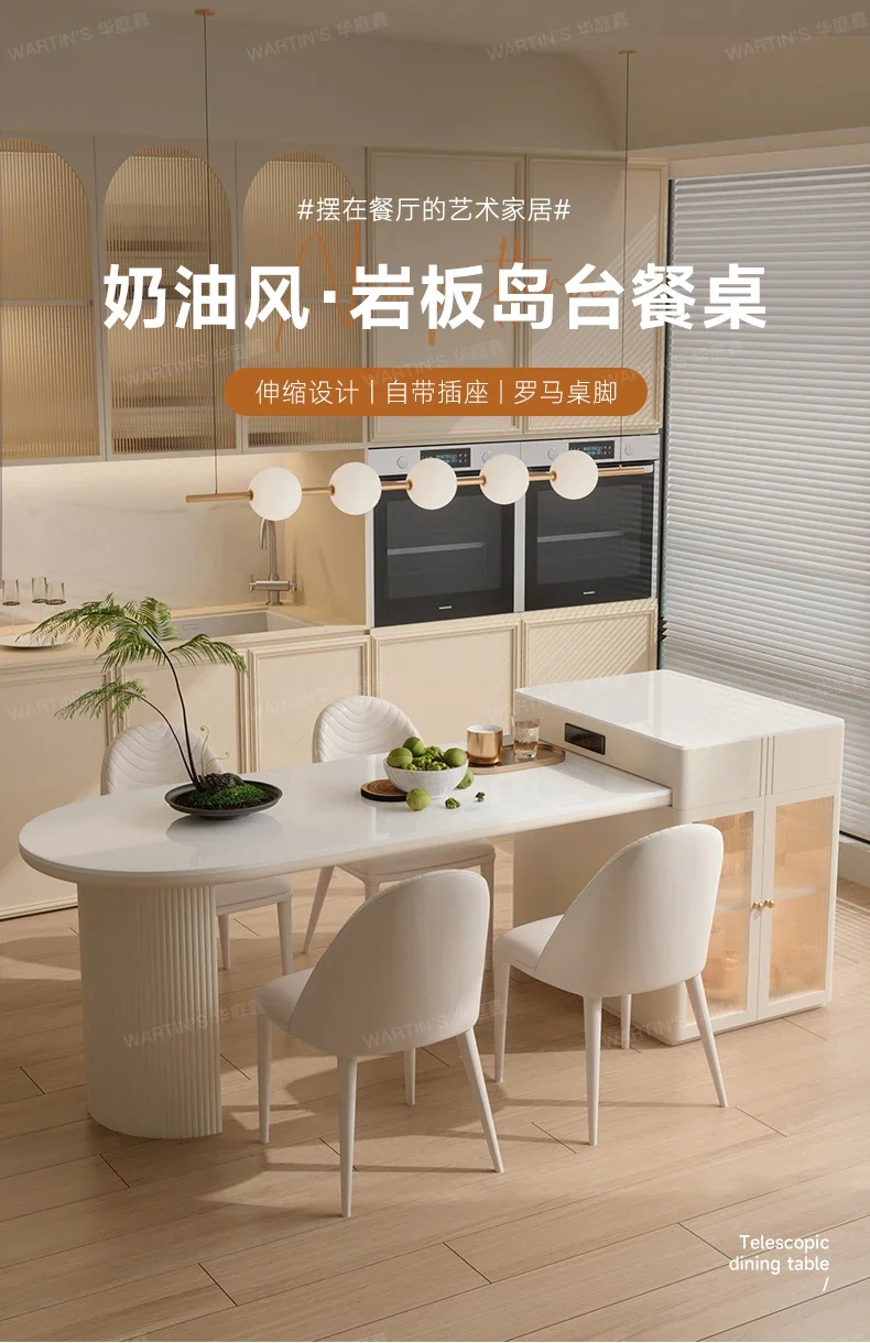 

Huating Xindaotai dining table integrated retractable household modern simple cream style small apartment rock slab dining table