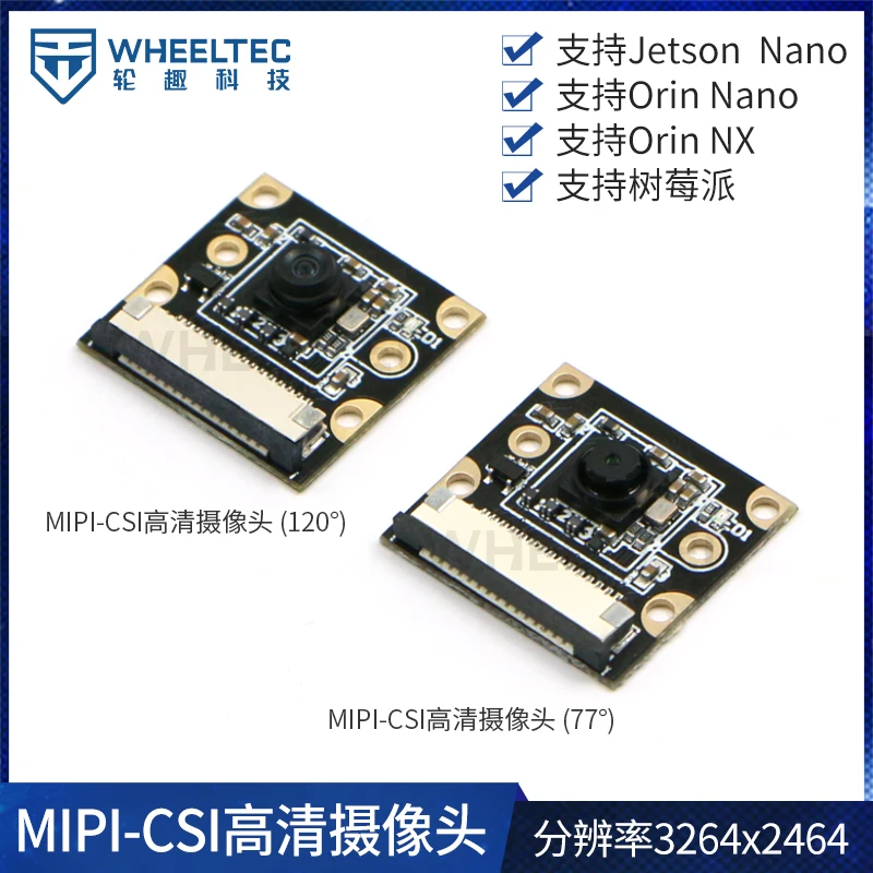 

MIPI-CSI High-definition Camera IMX219 Module Jetson Nano High Pixel RGB Camera