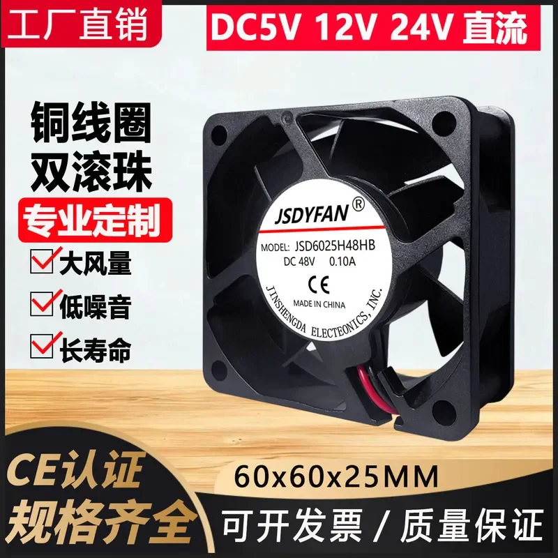 for 6025 6CM 48V 0.01A High Speed Large Air Volume Industrial Temperature Control Cooling Fan for Welding Machine 3/4 Wire