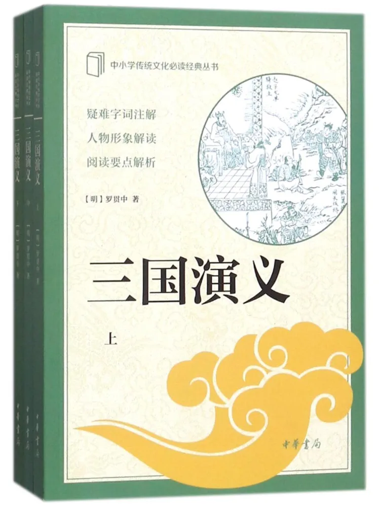 

Книга-роман «Троецарствие» от Winshare»