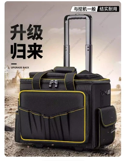 Wheeled Tool Kit, Sturdy and Durable, Pull Rod Tool Kit, Industrial Grade Portable Hand Pulled Cart