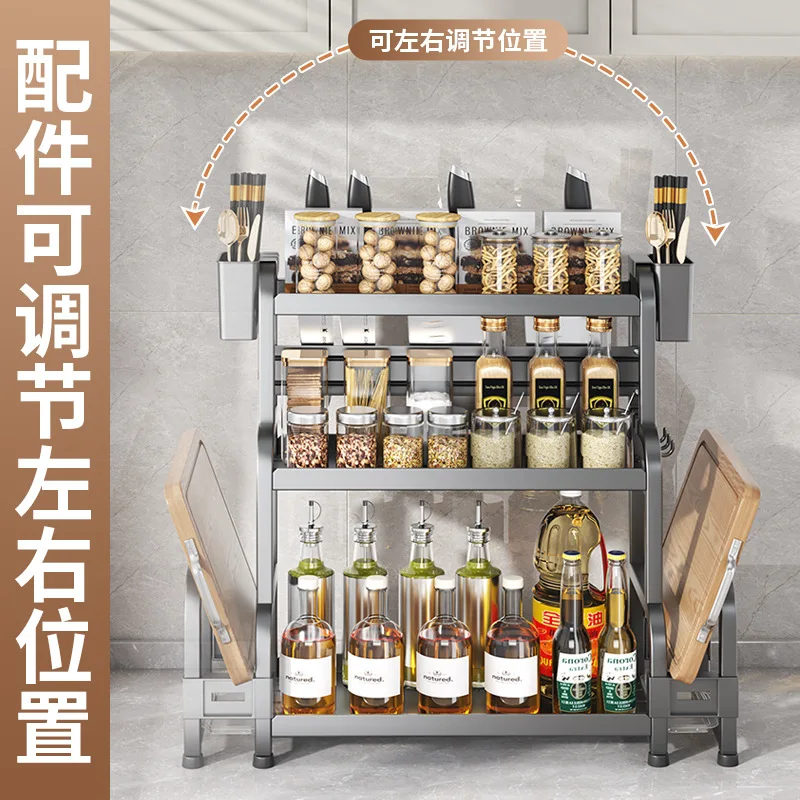 

Custom Thickened Stainless Steel Kitchen Countertop Adjustable Multi-Functional Spice Storage Rack Chopsticks Cutting Board
