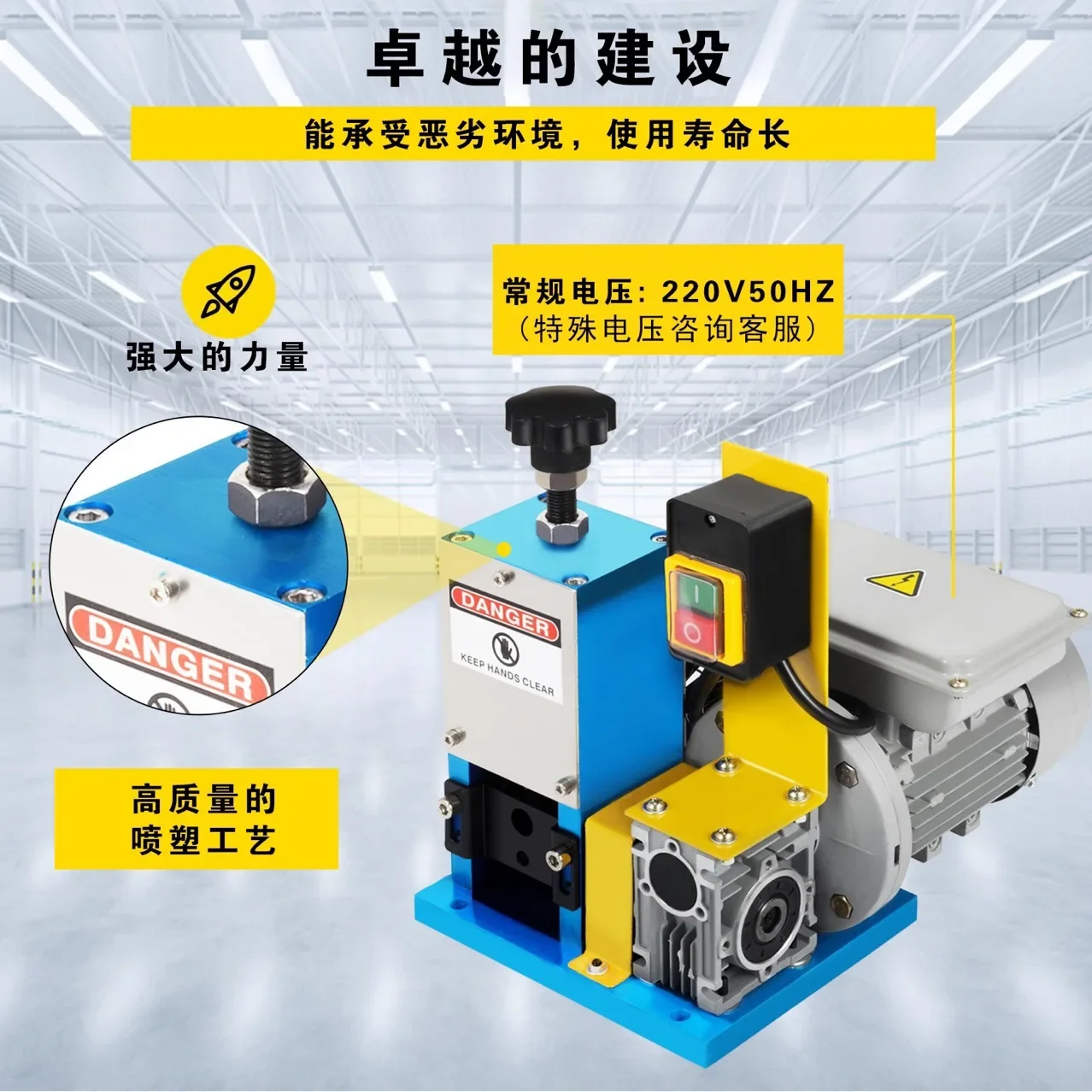 Used Cable Recycling and Stripping Machine Adjustable Electric Wire Stripping Machine, Used Cable Peeling and Stripping Tool
