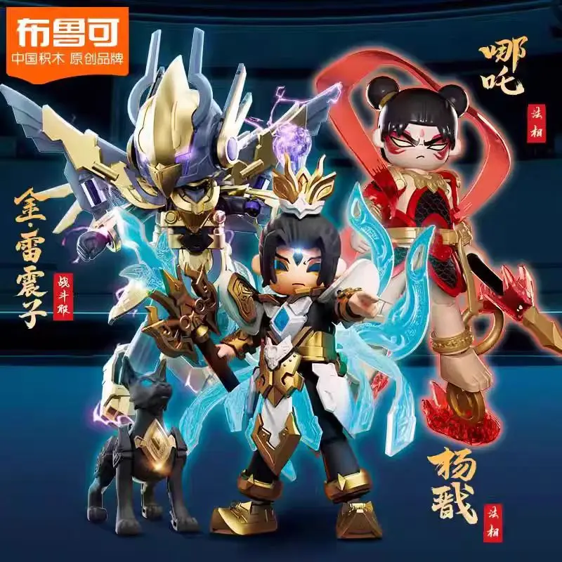 

Новый Bruke Hero Unlimited Block Man Lv Bu Ma Chao Собранный ручной работы Bruke Liu Bei Guan Yu Игрушечный орнамент ручной работы