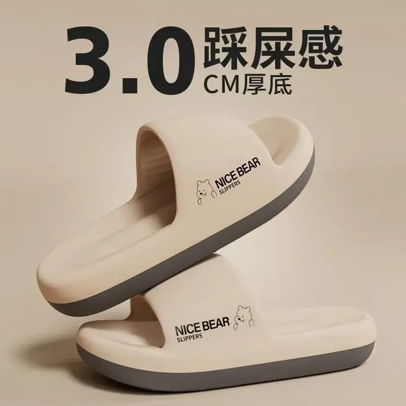 Summer Fashion Slippers Men Shoes EVA Cloud Slippers For Men Home Flat Sandals Massage Flip Flops Couples Bathroom Indoor Slides