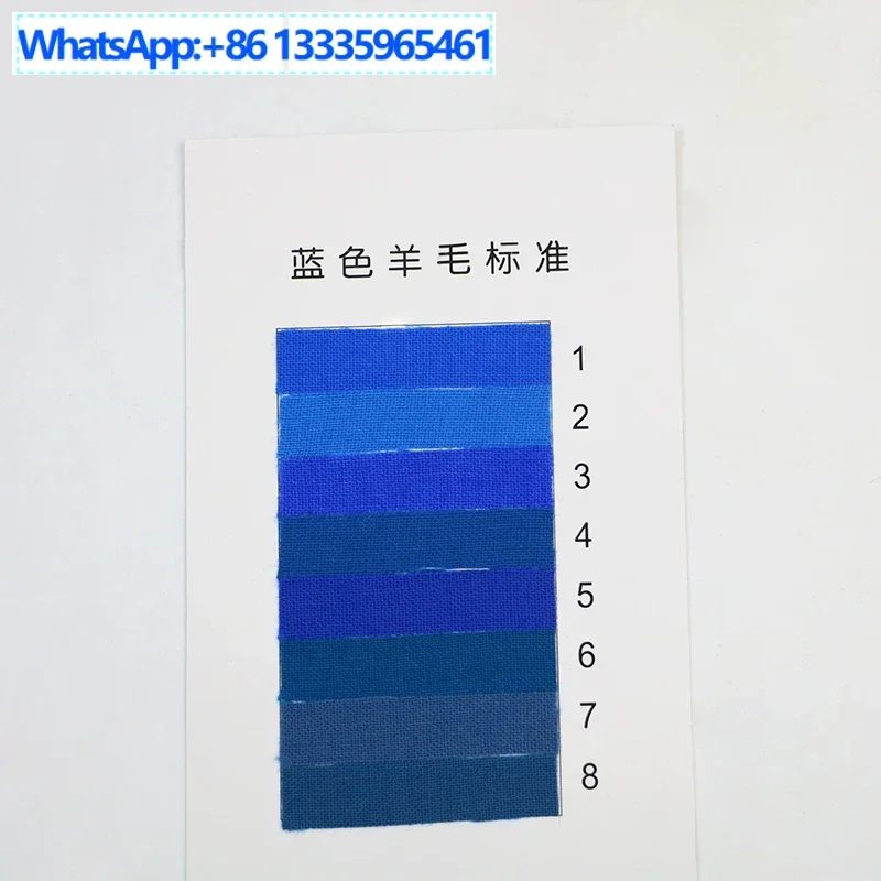 

National standard GB730 light fastness standard fabric blue standard 1-8 grade blue wool cloth