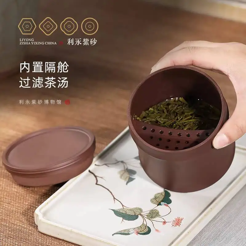 Centennial Liyong Yixing Original Mineral Set, Purple Clay Teapot, Household Brewing Cup, Tea Divider, Junzhu Cup