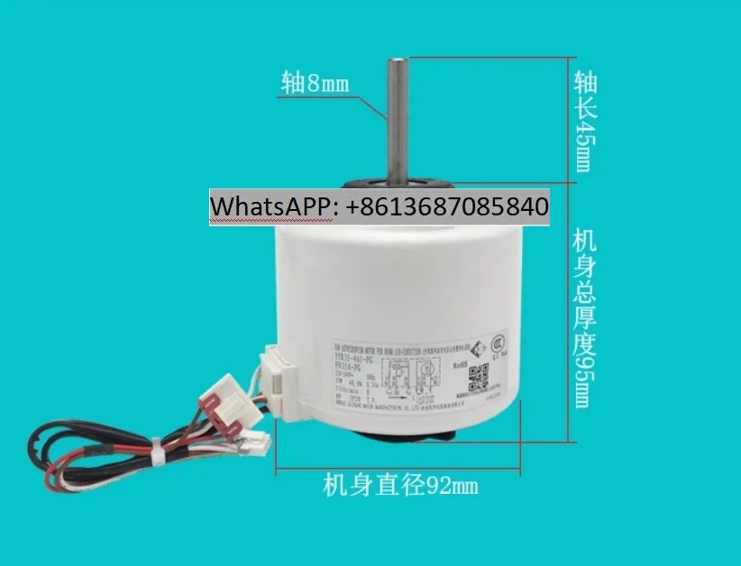 Suitable air conditioner brand new indoor unit motor RPG30B-1 motor FN35A-PG  FN35B-PG Y4S476E002G