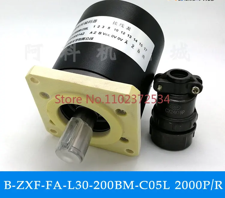 B-ZXF-FA-L30-200BM-C05L incremental 2000 pulse grating rotary encoder