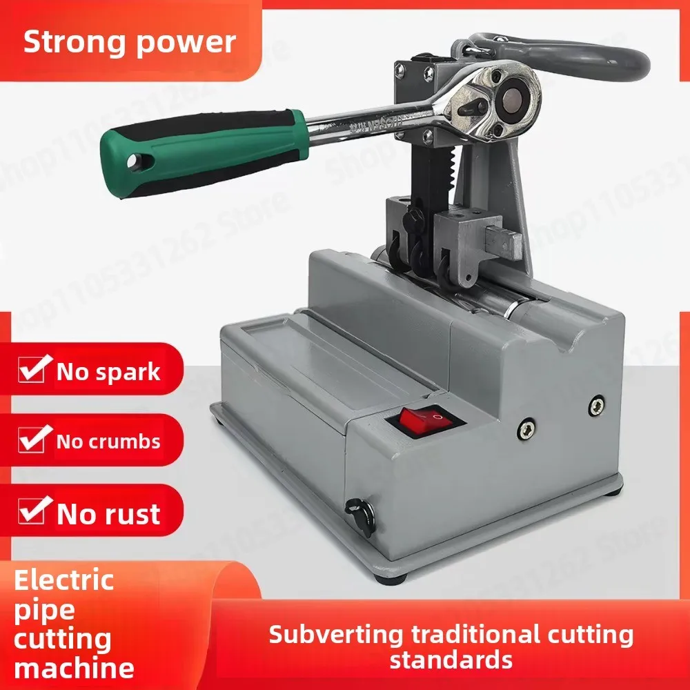 Corded Electric Pipe Cutter Portable Handheld Stainless Steel Coated Pipe Cutting Machine