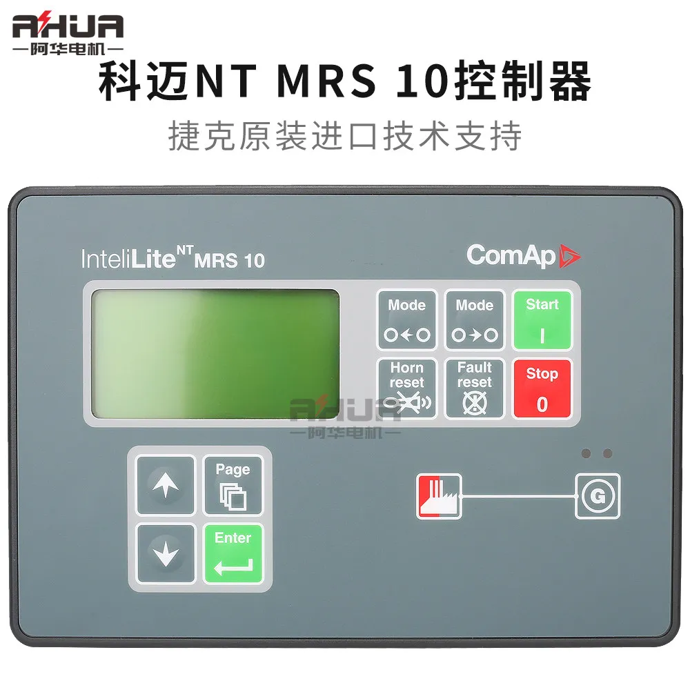 IL-NT MRS10 Generat…