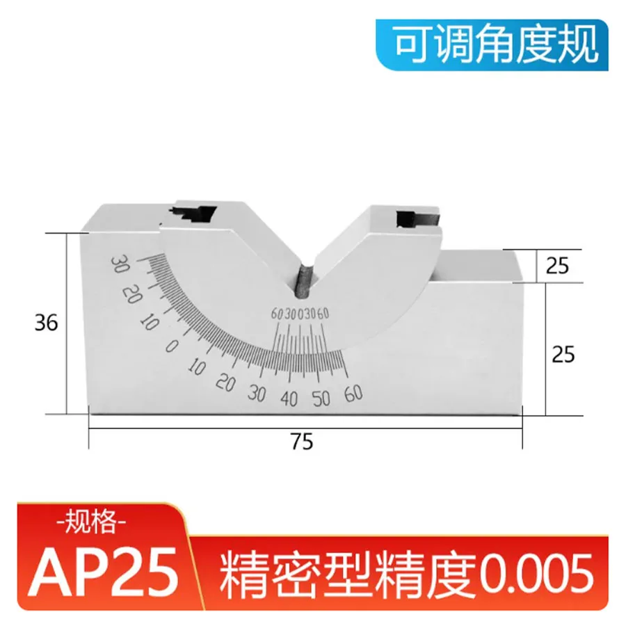 DAFEI adjustable angle gauge grinder milling machine high-precision angle pad AP30/25/46V angle pad accuracy 0.005