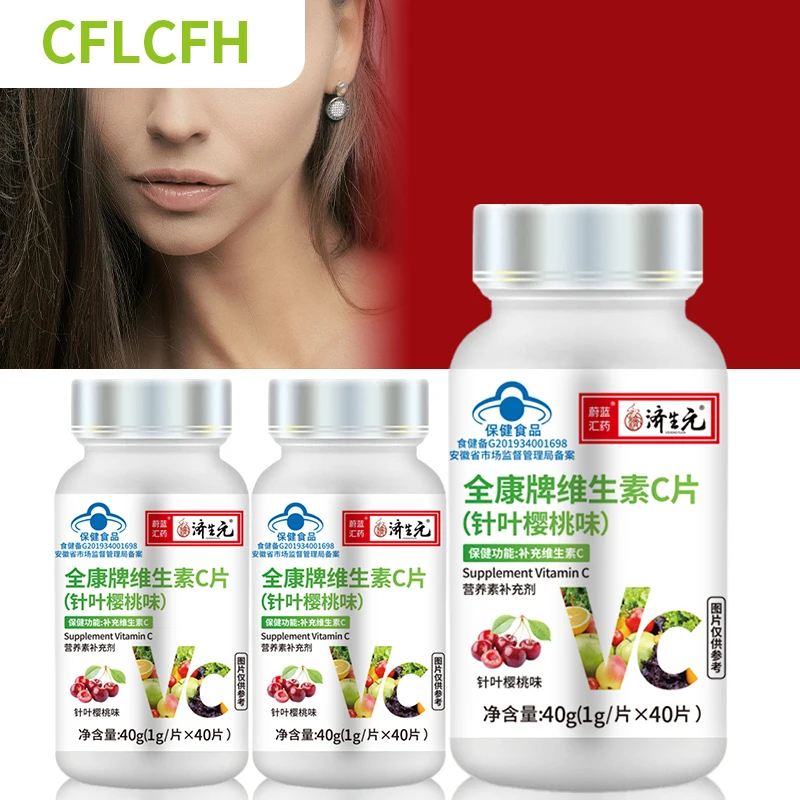 3 Bottles Beauty Collagen Supplements Anti Aging Antioxidant Wrinkles Removal Pills Skin Whitening Vitamin C Tablets Non-Gmo