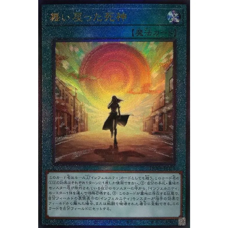 Yugioh powrót żniwiarza-HC01-JP021 ostateczna rzadka kolekcja kart Yu-Gi-Oh (oryginalna) zabawki prezentowe