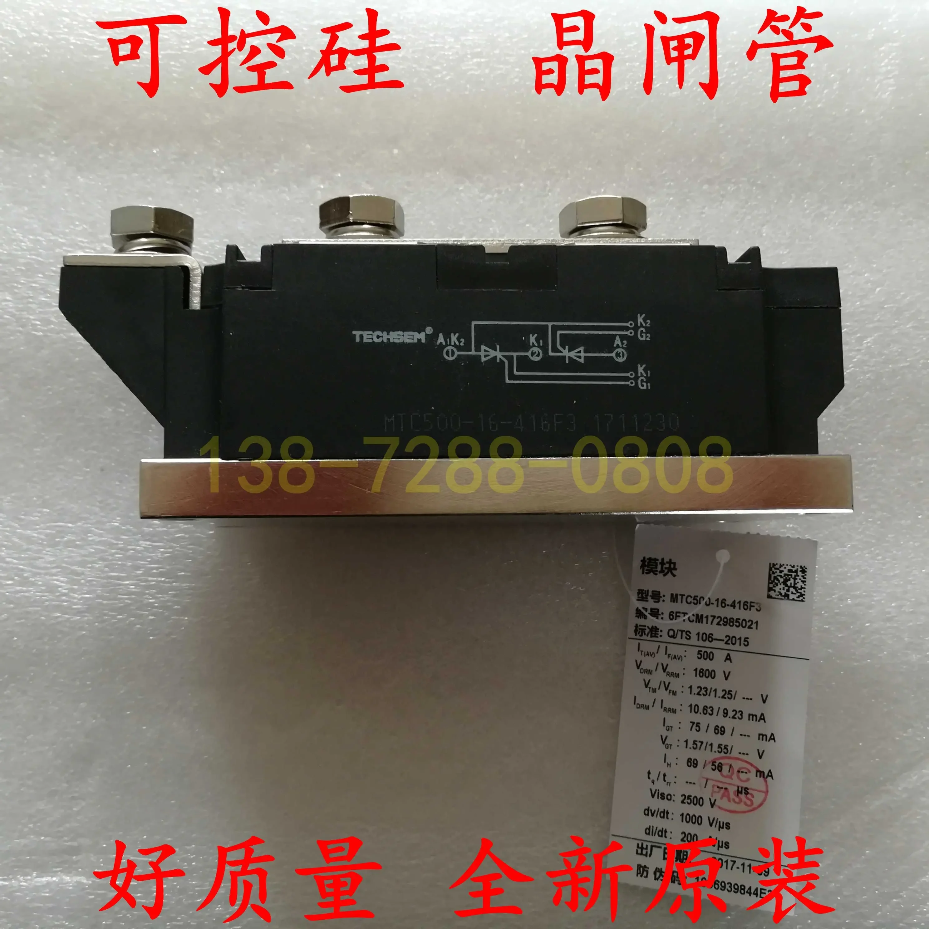 TECHSEM  MTC500A/1600V    MTC500-16     100%  new and original