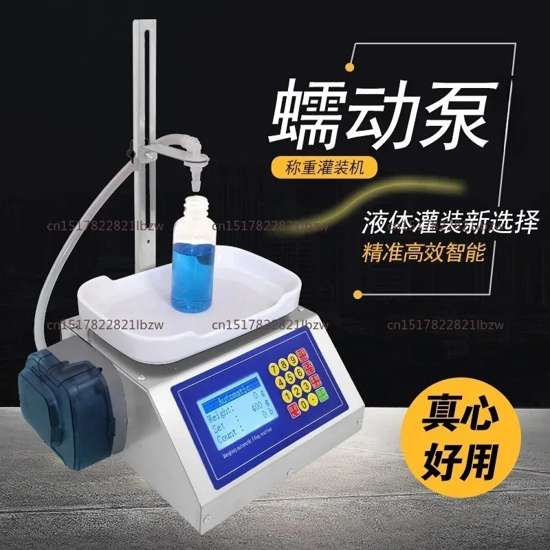 Small Peristaltic Pump Weighing Filling Machine, Essential Oil Nail Polish Emulsion Glue Liquid Filling