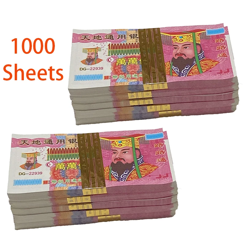 1000 Sheets Ancestor Money Joss Paper Hell Bank Note Spirit Ghost African Ancestor Money To Burn