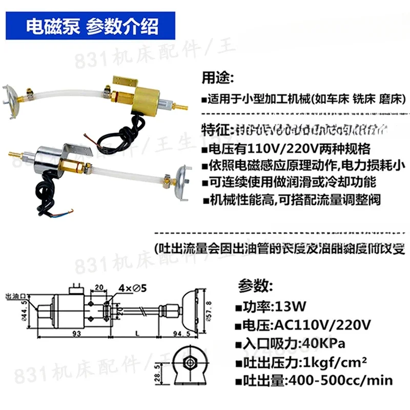 618 طائرة صغيرة طاحونة مضخة زيت مضخة الزيت الكهرومغناطيسي طاحونة يدوية آلة طحن 220V110V