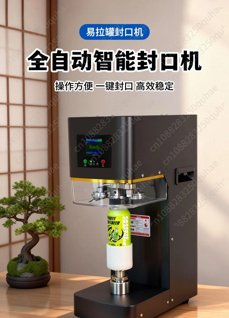 Automatic commercial plastic can beverage milk tea beer sealing and sealing machine, automatic non-rotating can sealing machine