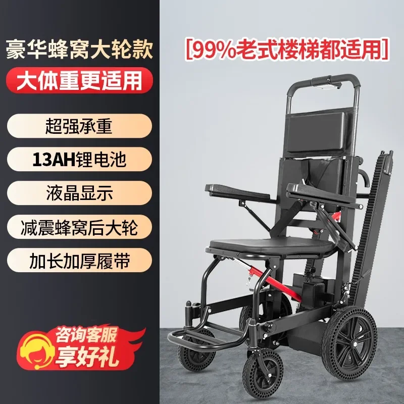 Electric wheelchair for climbing stairs, fully automatic track for disabled and elderly people, climbing artifact