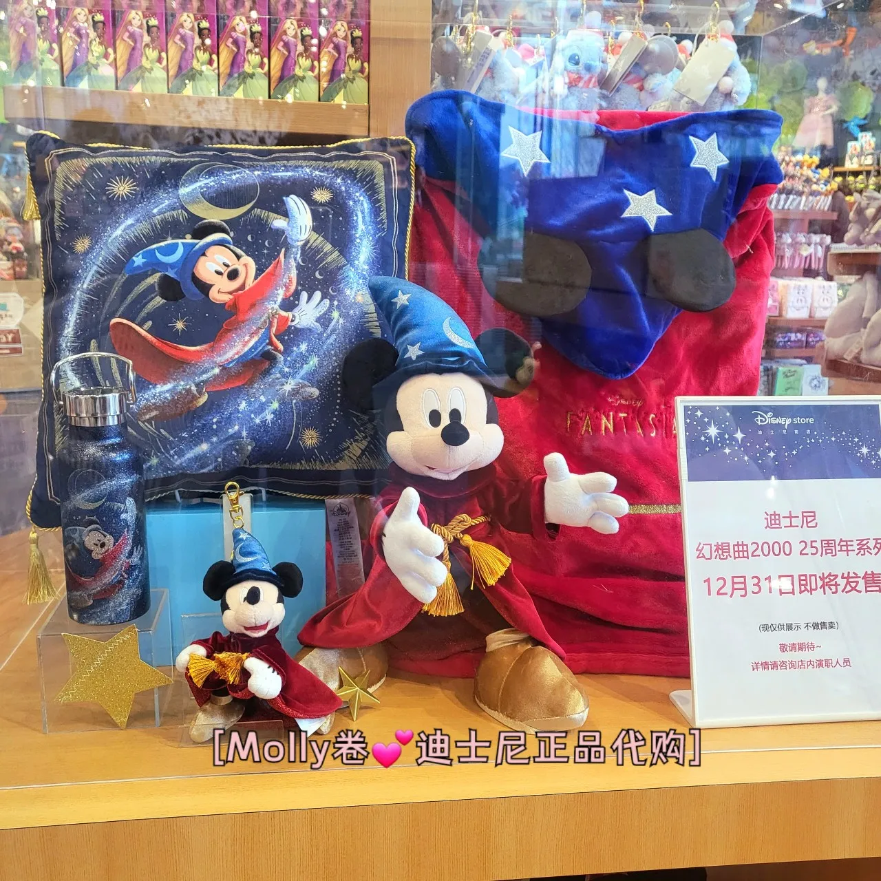 Original Disney Store Fantasia 2000 25th Anniversary Mickey Mouse Plush Toy Pendant Bag Hanger