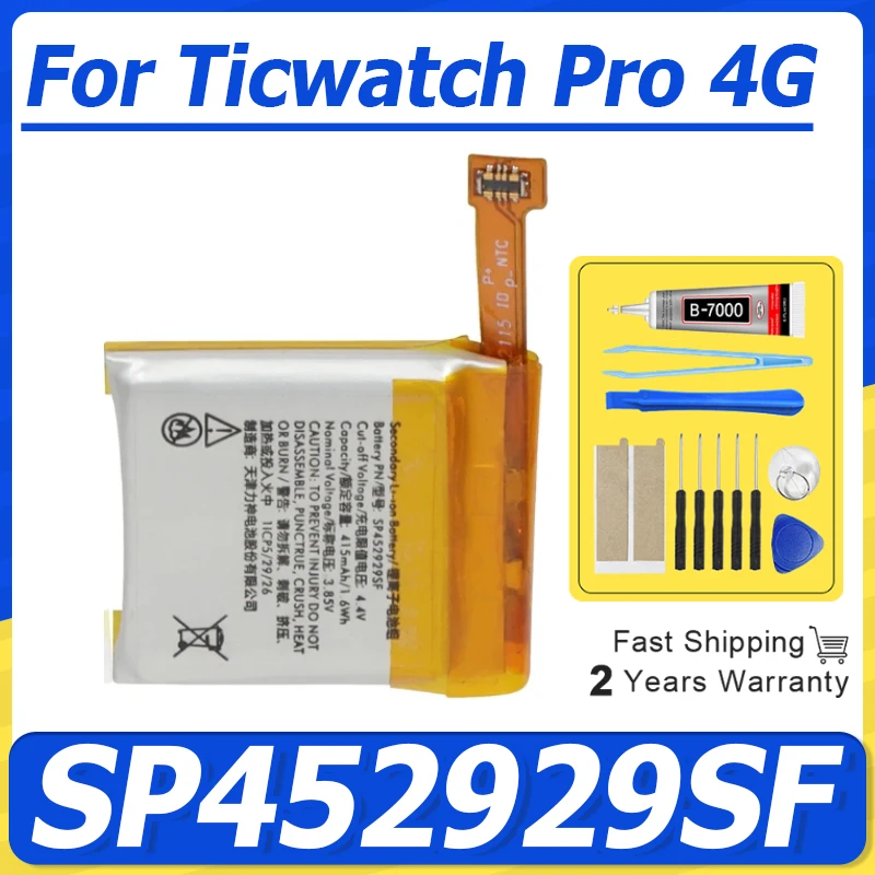 Replacement Watch Battery For Ticwatch Pro 4G LSSP452929SF LSSP452929S SP452929SF WG12016 Bluetooth Version TicWatch S2 E2