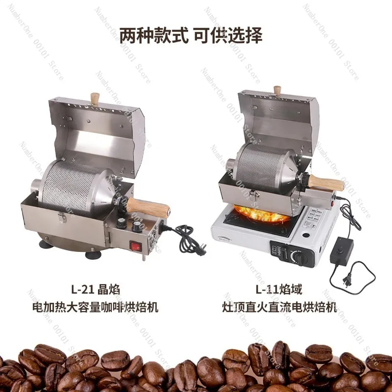 Coffee Roasting Machine Auto Direct Fire Drum Roaster 300G Commercial Home Dual Use Baking Machine with Timer Control