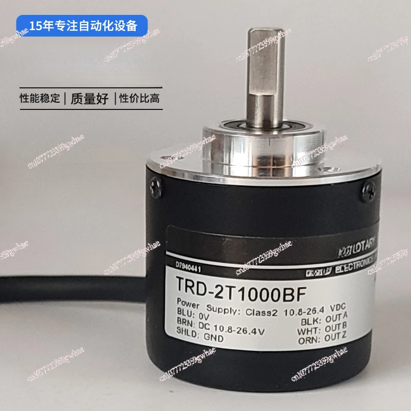 Original genuine rotary encoder TRD-2T1000BF/360BF