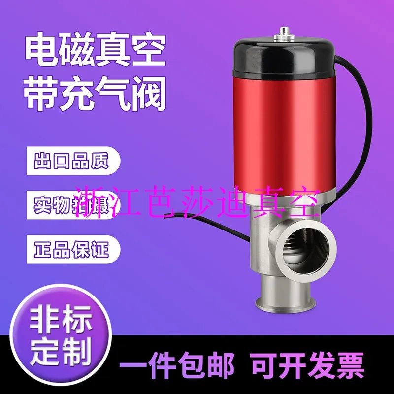 

GDC vacuum solenoid flapper valve KF25/16/40 electric valve