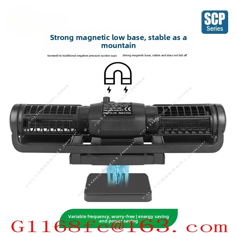 Silent Cross Flow Pump SCP Wave Pump Fish Tank Circulation Blowing Fish Manure Surfing Pump