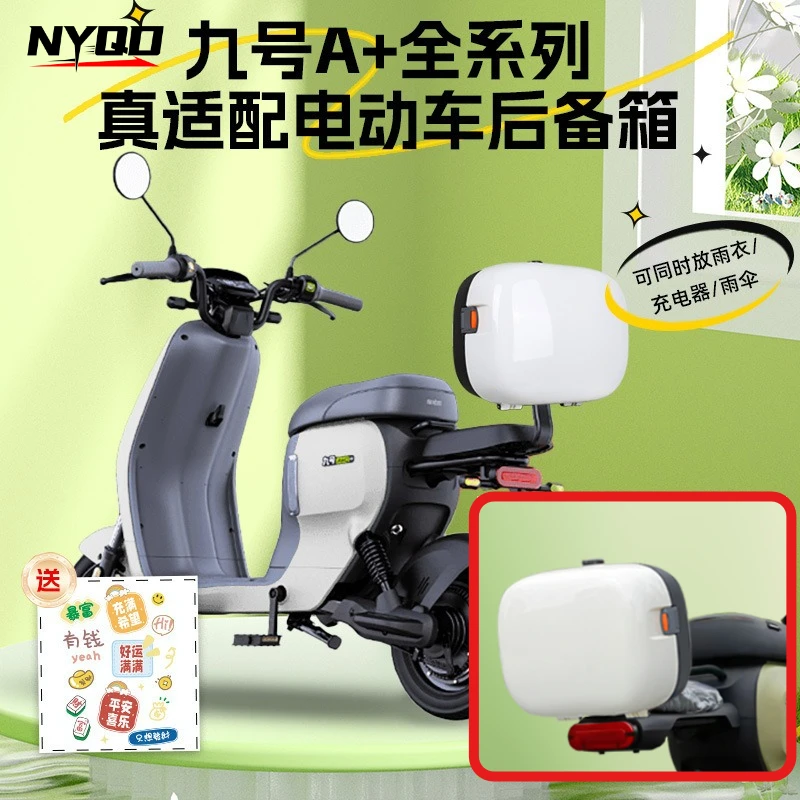 

Waterproof Universal Backrest Tail Box Storage Case for Ninebot A2 A2z40 Electric Scooter