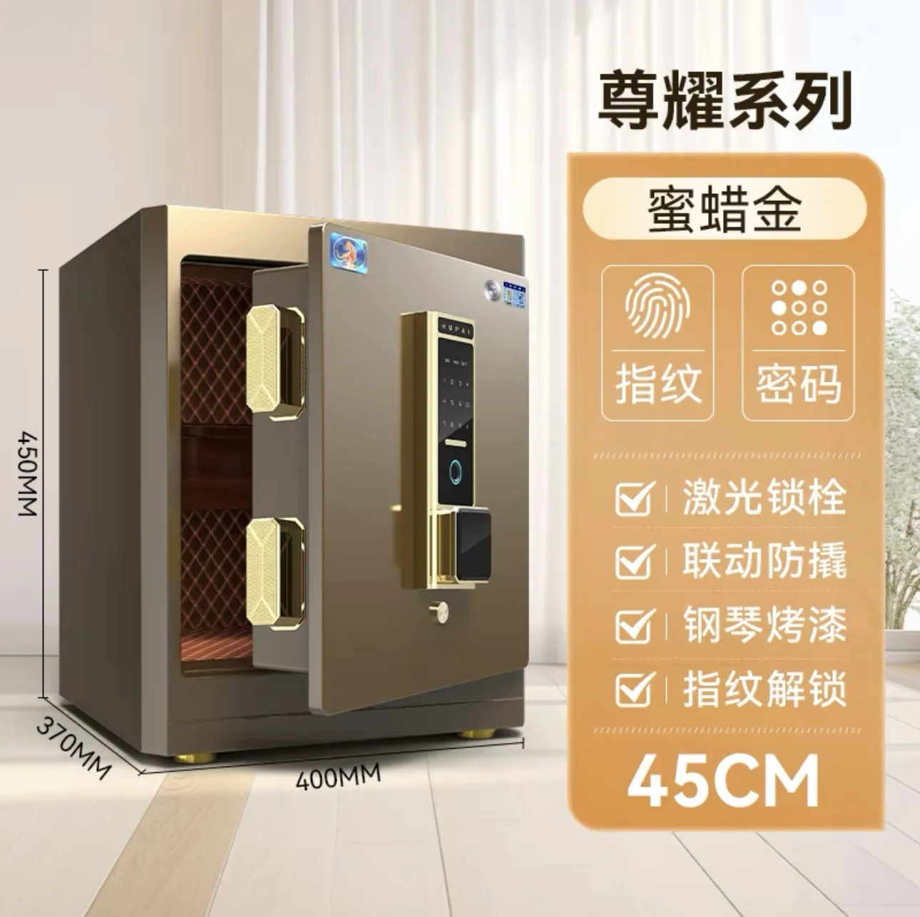 شهادة CSP من العلامة التجارية Tiger منزلية آمنة جديدة 45-100 كلمة مرور عالية بصمة الإصبع ذكية مضادة للسرقة بصمة B من الفولاذ بالكامل