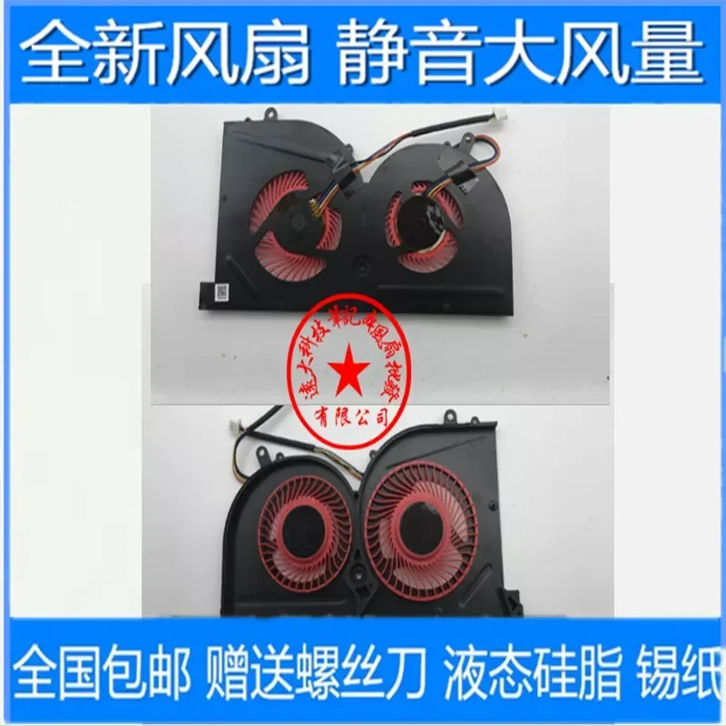Original New Cooling Fan for MSI GS63VR GS73VR MS-16K2 16K3 MS-17B1 17B2 Laptops