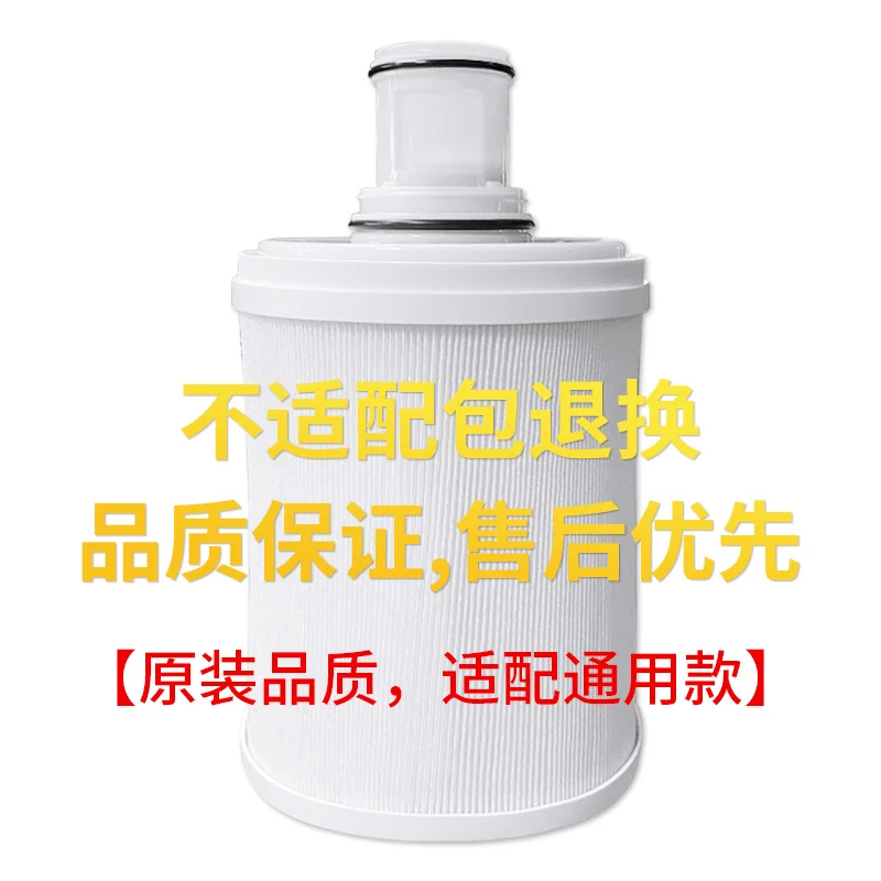 Amway water purifier filter element Yizhiyuan ultraviolet filter element cartridge front filter