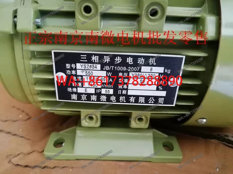 Centerless Grinder MT1040A Nanjing South Micro Motor Differential Motor Factory YO6324 6338 A07132