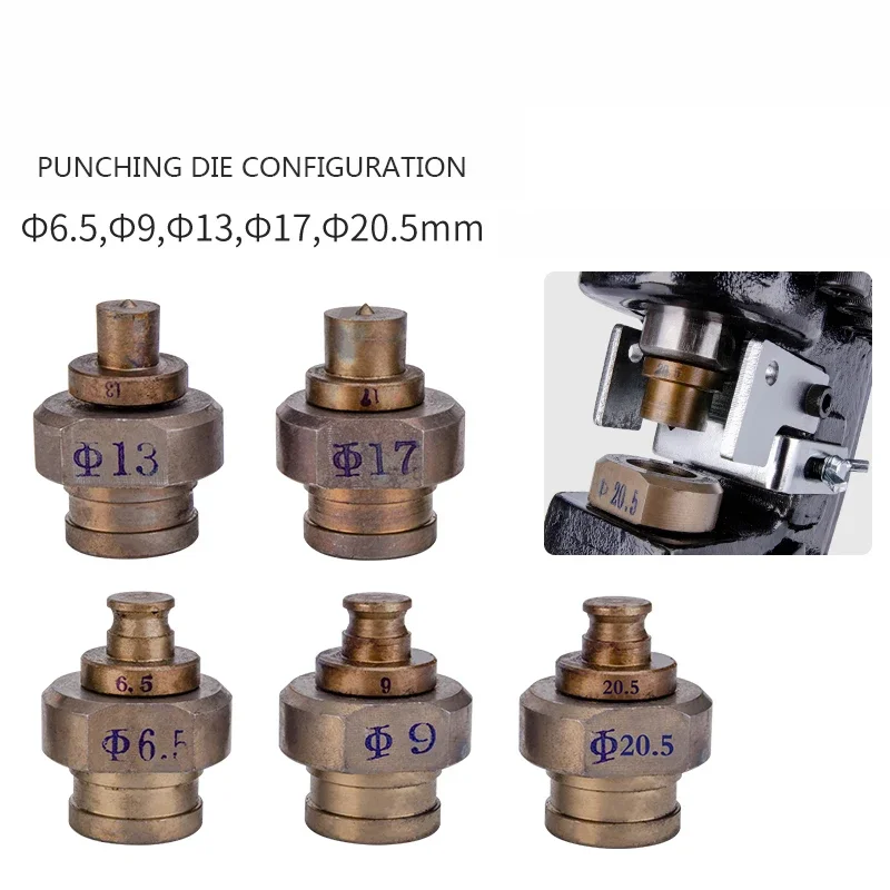 ماكينة ثقب هيدروليكية كهربائية محمولة MHP-20 فتاحة ثقب من الفولاذ المقاوم للصدأ 220V110V ماكينة حفر وتثقيب