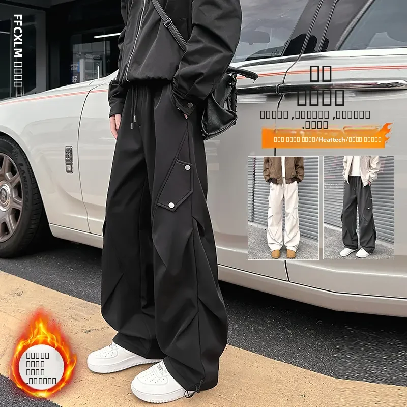 

Autumn Winter Men's Fce Lined Drapey Straight Leg Casual Trousers Trendy Versatile Sports Wide Leg Loose Sweatpants