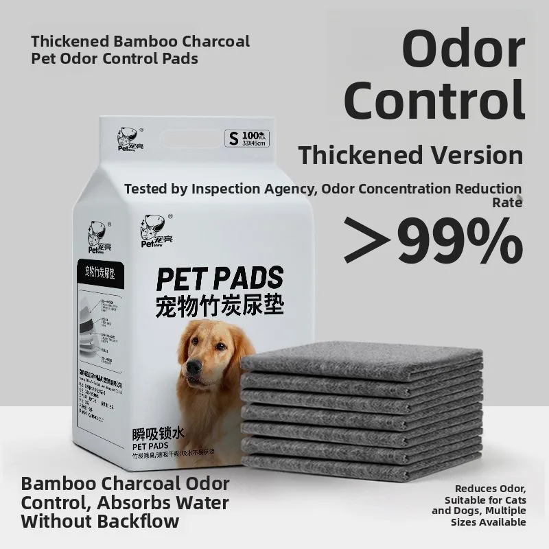 

Утолщенные одноразовые пеленки для собак с бамбуковым углем, впитывающие, для приучения к туалету, коврики для уборки за питомцами