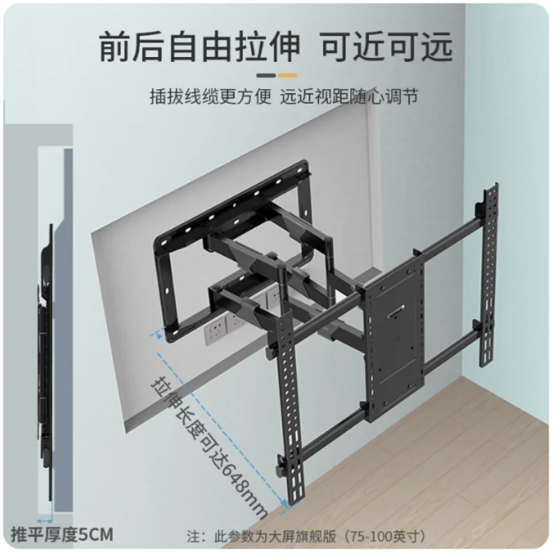 

TV hanger with telescopic rotation suitable for 65, 75, 85, 90 inch Hisense Sony bracket