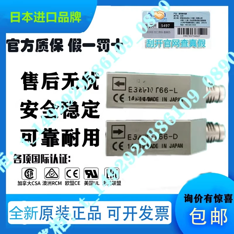 الأصلي كشف علامة اللون الكهروضوئي التبديل الاستشعار E3ZM-V61 E3ZM-T61 V81 T81