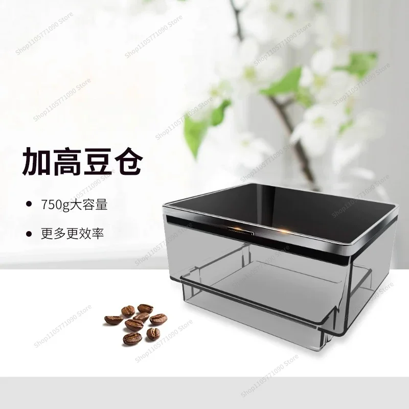 For Coffee Machine Accessories, High Bean Warehouse Box Q003/06 Universal Free Installation 13.5 * 10 * 7