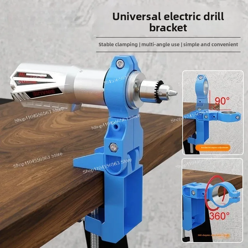 Universal Rotatable Hand Drill Stand Multifunctional Bench Clamp Electric Drill Holder Simple Workbench Mount Accessories