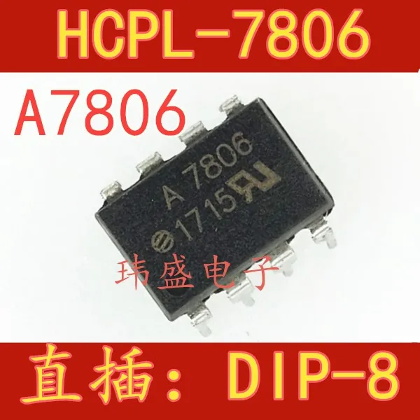 

5 pieces A7806 HCPL-7806 DIP8 HP7806