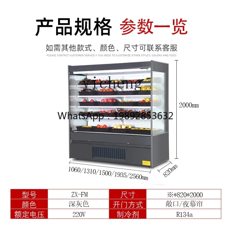 X2  air curtain cabinet fruit fresh-keeping cabinet Malatang a la carte refrigerated display cabinet