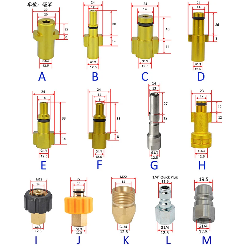 Connettore per pistola ad acqua ad alta pressione, connettore per schiuma spray, lancia in schiuma, adattatore per ugello in metallo, accessori per Karcher Bosch Nilfisk