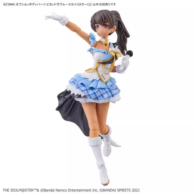 Bandai ต้นฉบับอะนิเมะรุ่น BEYOND THE BLUE SKY1 (สี C) Action Figure ประกอบของเล่นของขวัญสะสมสําหรับเด็ก