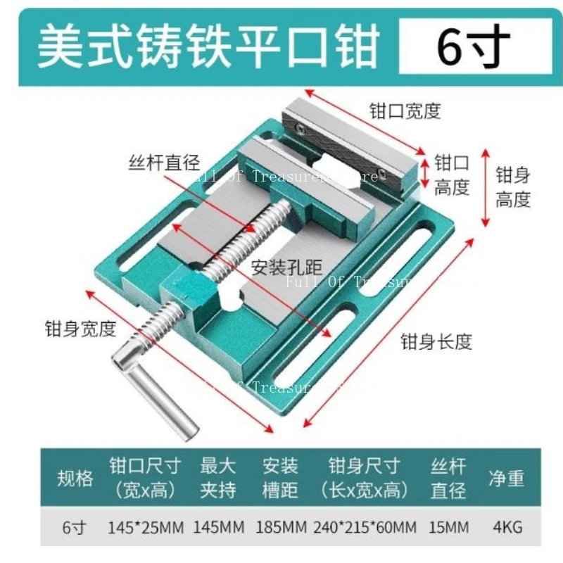 6-inch flat pliers,Precision American small pliers, table tiger fixed drilling machine, fixture, clamp table, household work