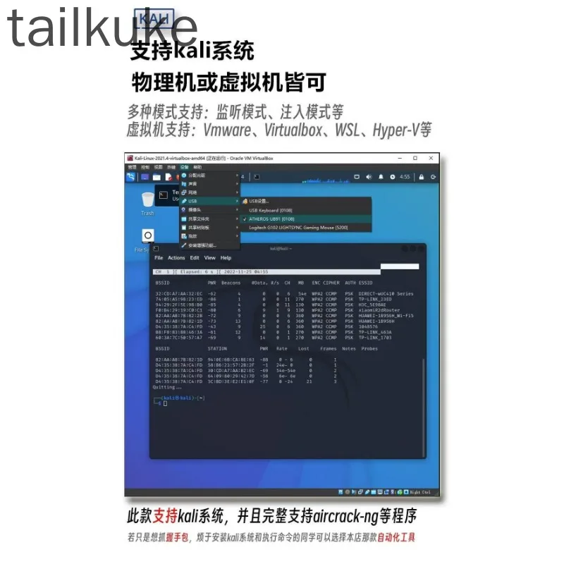 Kali Dual-band Wireless Network Card 5G High-speed Monitoring USB Network Card Kali25.04 Version Driver-free Network Card