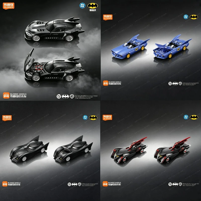 Reserva previa del modelo de coche Blokees Wheels E03 Batmobile DC Batman, un vehículo de colección que puedes armar tú mismo, ideal como regalo.